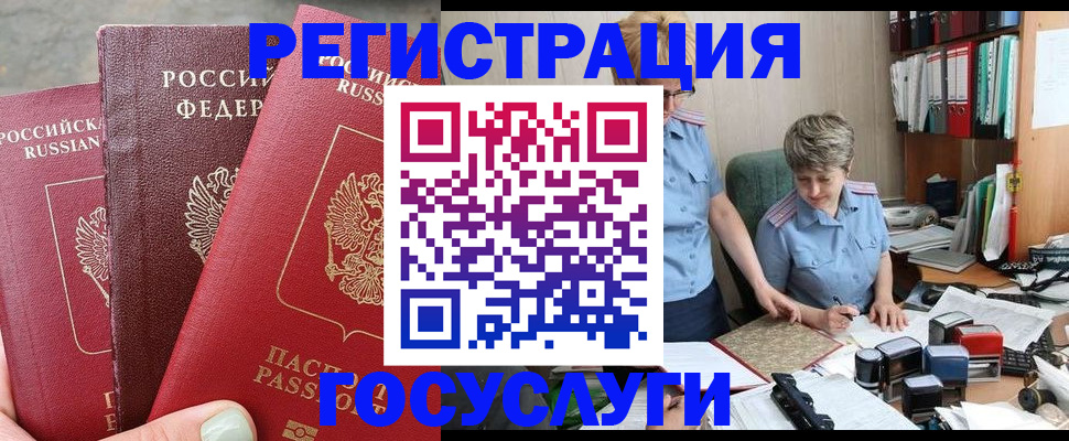 найти адрес прописки в Ростове